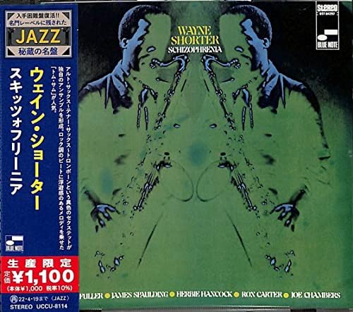 Wayne Shorter Schizophrenia (Limited Edition) Japan Music CD