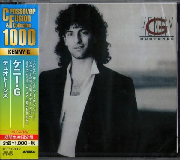 Kenny G Duotones (Limited edition) Japan Music CD