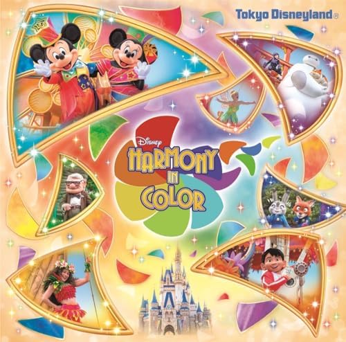 Tokyo Disneyland Disney Harmony in Color Japan Music CD