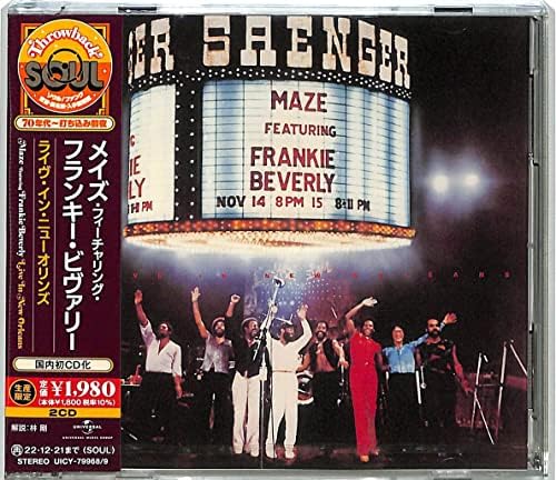 Maze featuring Frankie Beverly Live in New Orleans Saenger Japan Music CD
