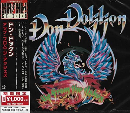Don Dokken Up from the Ashes Japan Music CD