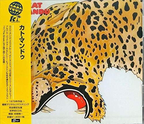 Kath Mandu [World's First CD/Domestic Press/CDSOL-46615] Japan Music^