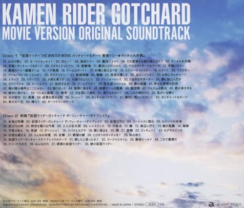 Kamen Rider Gatchard Movie Original Soundtrack (2CD) Japan Music CD