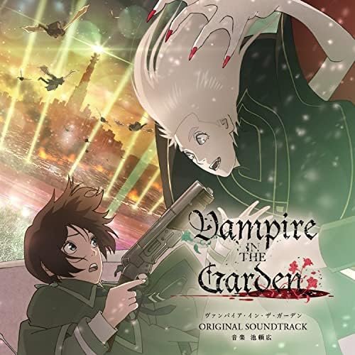 Anime "Vampire in the Garden" Original Soundtrack Japan Music CD