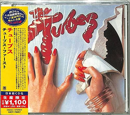 Tubes Tubes First (Limited Edition) Japan Music CD