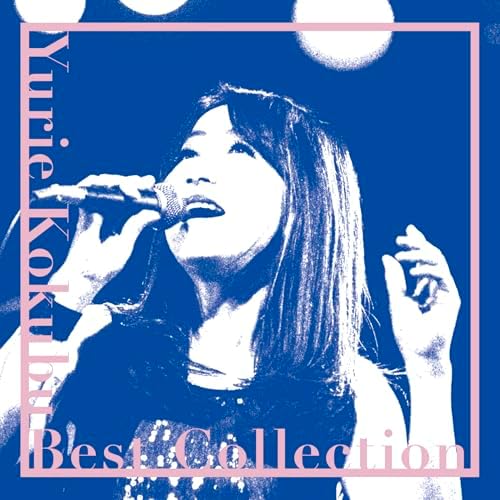 Yurie Kokubun Yurie Kokubun Best Collection Japan Music CD