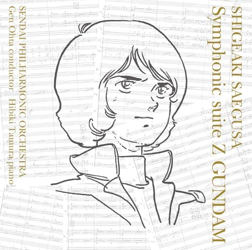 Shigeaki Saegusa Symphonic Suite "Z Gundam" (Regular Edition) Japan Music CD