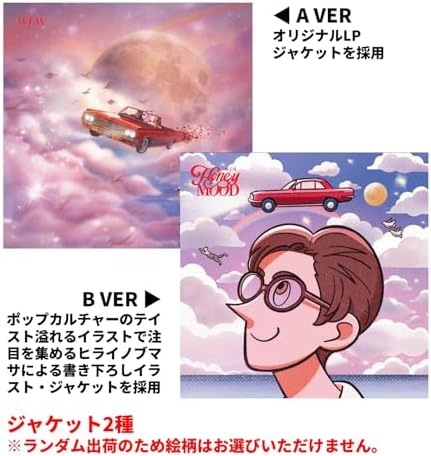 WIM HONEYMOOD Japan Music CD