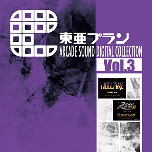 Toa Plan ARCADE SOUND DIGITAL COLLECTION Vol.3 Japan Music CD