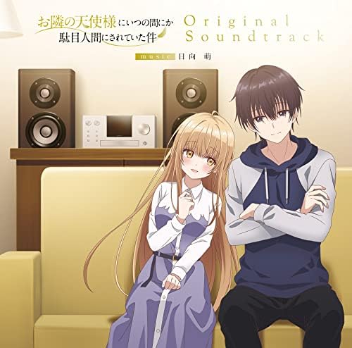 The Angel Next Door Spoils Me Rotten Original Soundtrack Japan Music CD
