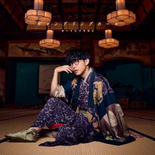 Oishi Masayoshi gambling hall anime Tohai mahjong Japan Music CD