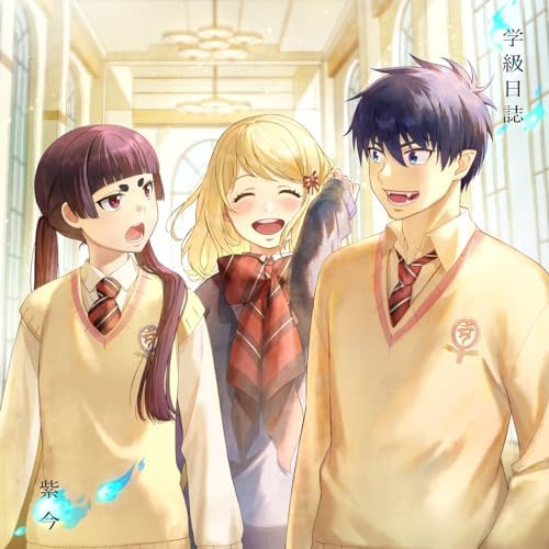 Mulasaki Ima Class diary (limited edition) Japan Music CD