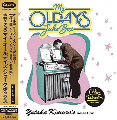 Omnibus Yutaka Kimura's My All Days Jukebox Japan Music CD