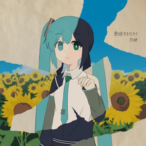 Ashu Creating a World Japan Music CD
