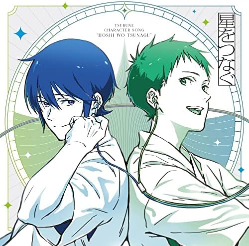 TV Anime Tsurune -Tsunagari Hitsatsu- Character Song Mini Album Japan Music CD