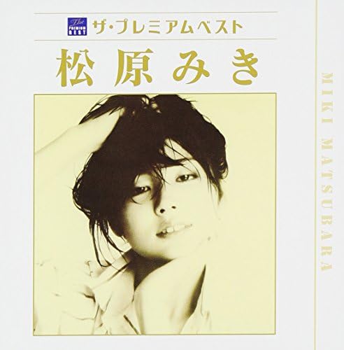 The Premium Best Miki Matsubara Japan Music CD