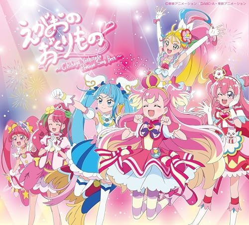 Egao no Gift Chihaya Yoshitake Precure Song Best Japan Music CD