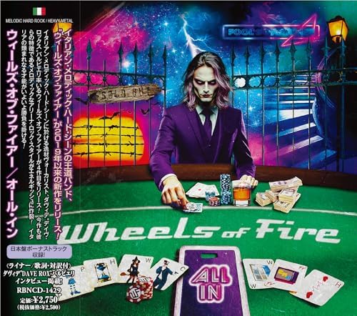 WHEELS OF FIRE All In Japan Music CD
