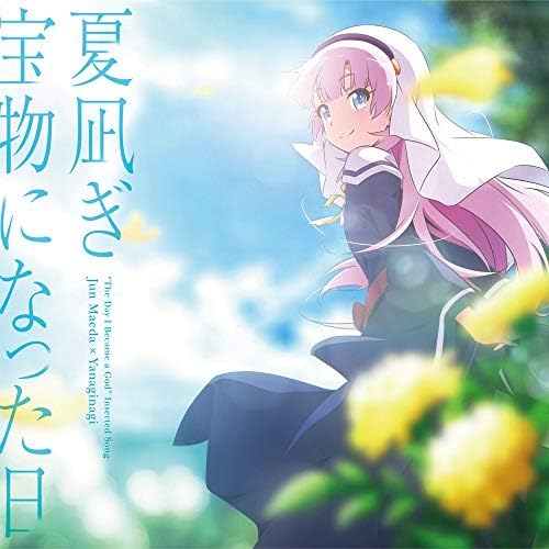 Summer Calm/The Day I Became a Treasure TV anime The Day I Became a God insert