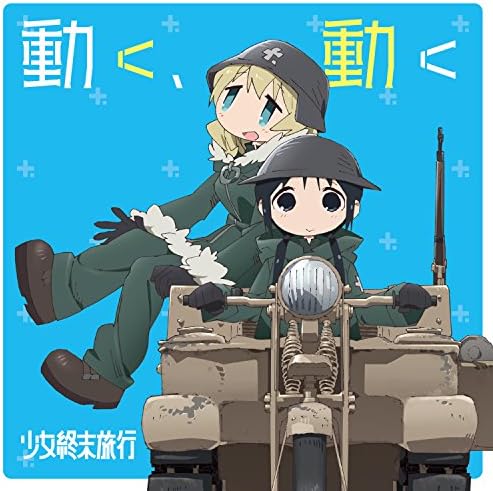 Chito (Inori Minase) ?gGirls?f Last Tour?h OP theme ?gMove, Move?h Japan