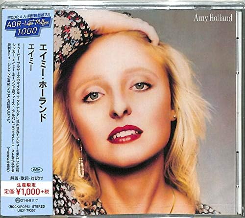 Amy Holland Amy (Limited Edition) Japan Music CD