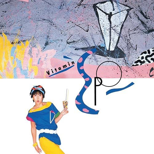 EPO VITAMIN EPO Japan Music CD