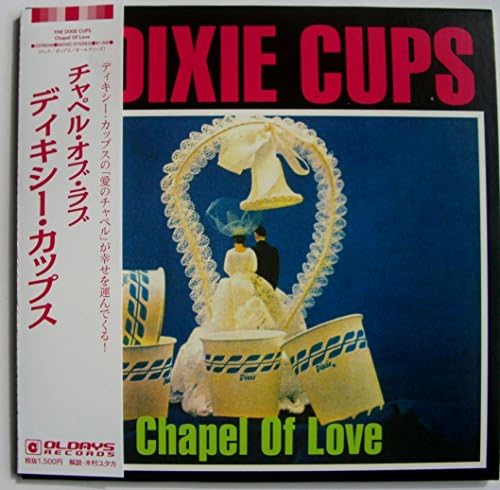 dixie cups chapel of love Japan Music CD