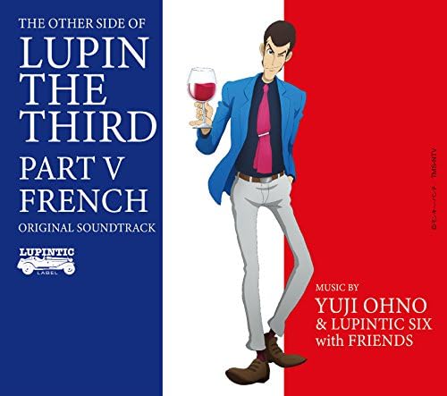 Lupine the 3rd PART5 OST THE OTHER SIDE OF LUPIN THE THIRD PART V FRENCH Japan