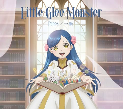 Little Glee Monster Pages / One Wheel (Limited) Japan Ascendance of a Bookworm
