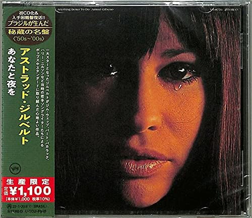 Astrud Gilberto Anata to Yoru (Limited Edition) Japan Music CD