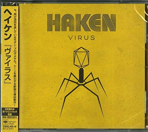 Hayken virus Japan Music CD