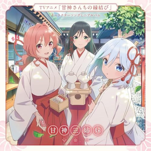 Tying the Knot with an Amagami Sister mini album Kimi ni Koi wo Musunde Japan