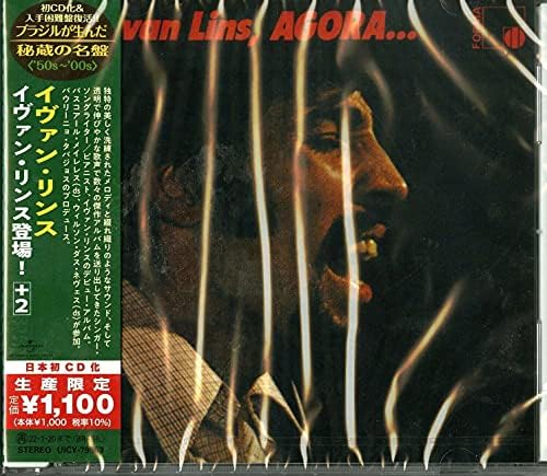 Ivan Lins Ivan Rins Appears!+2 (Limited Edition) Japan Music CD