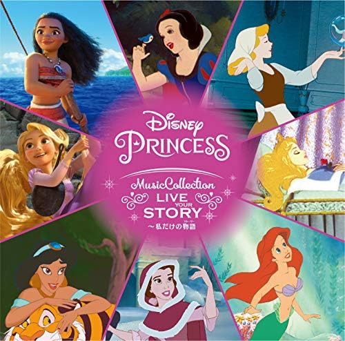 Disney Princess Music Collection: Live Your Story ~My Own Story (Story) Japan