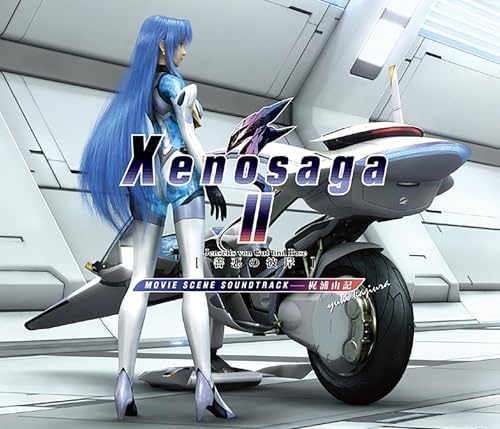 Yuki Kajiura Xenosaga II MOVIE SCENE Soundtrack Japan Music CD