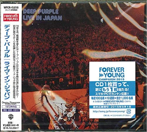 Deep Purple Made In Japan Live in Japan Japan Music CD