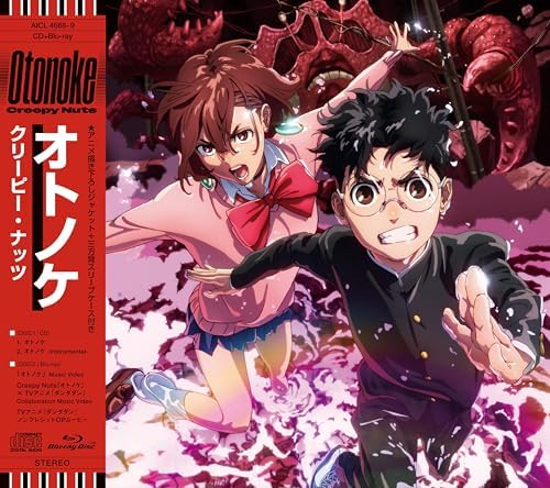 Creepy Nuts Otonoke [CD+Blu-ray] (Limited Edition) Japan CD Anime Dandadan^