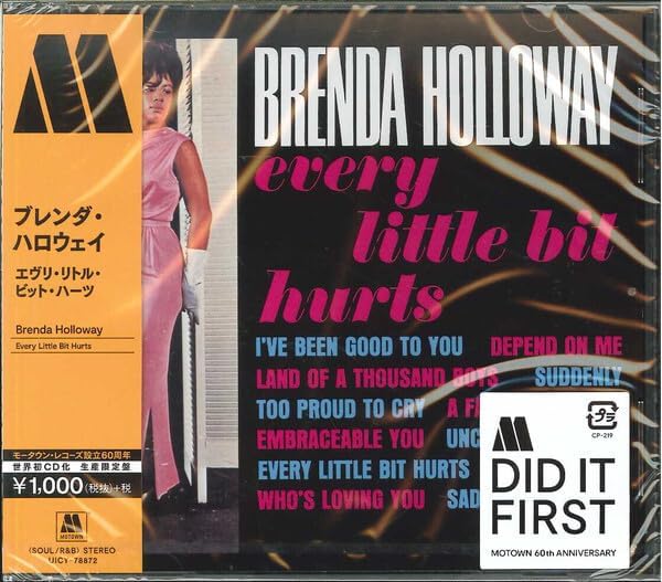 Brenda Holloway Every Little Bit Hearts Japan Music CD