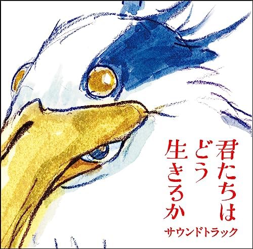 Joe Hisaishi how you live soundtrack Japan Music CD