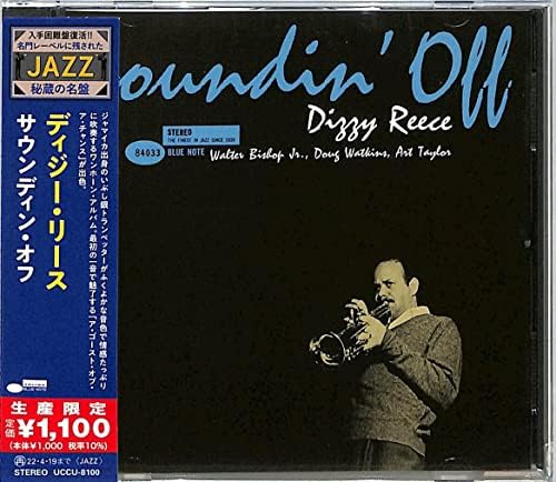 Dizzy Reese Sounding Off (Limited Edition) Japan Music CD