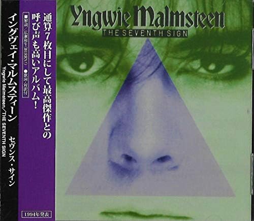 Yngwie Malmsteen MAGNUM OPUS Japan Music CD