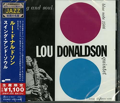 Lou Donaldson Swing and Soul (Limited Edition) Japan Music CD