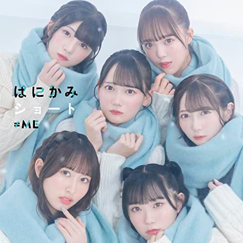 ??ME ??ME 5th single ?gHayakami Short?h Type B Japan Music CD