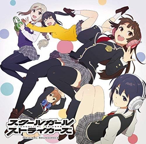 Schoolgirl Strikers Original Soundtrack Japan Music CD