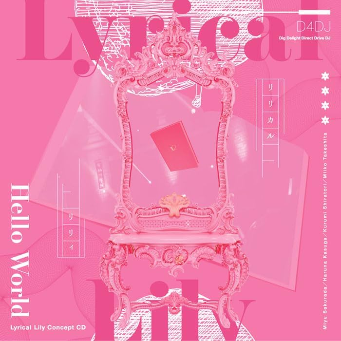 Lyrical Lily Hello World [Regular Edition] Japan Music CD