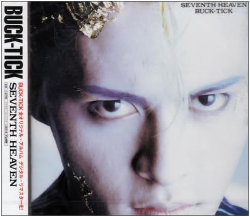 BUCK-TICK SEVENTH HEAVEN (digital remastered version) Japan Music CD