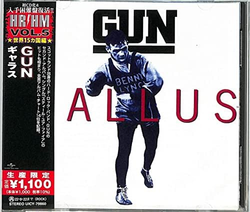 gun Garrus (Limited Edition) Japan Music CD
