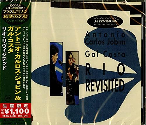 Antonio Carlos Jobim & Gal Cos Rio Revisited (Limited Edition) Japan Music CD