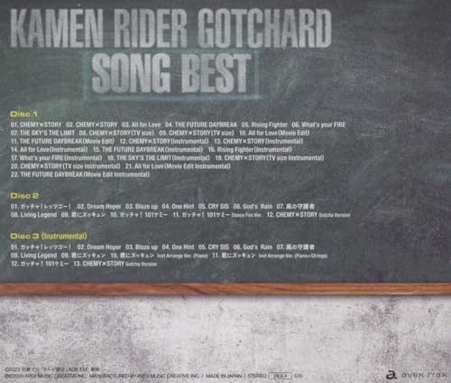 V.A. Kamen Rider Gatchard SONG BEST (AL3-disc set) Japan Music CD
