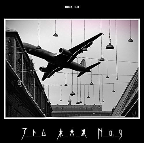 BUCK-TICK Atom Futurism No.9 (regular edition CD) Japan Music CD